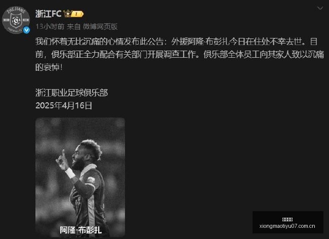 网易电竞新,游预约破百,玩家期待新,熊猫体育官网,熊猫体育应用,熊猫体育赛事直播,熊猫体育娱乐,熊猫体育官网入口