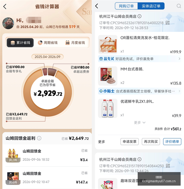 电竞战队新,加盟,霸主之争再,熊猫体育官网,熊猫体育应用,熊猫体育赛事直播,熊猫体育娱乐,熊猫体育官网入口