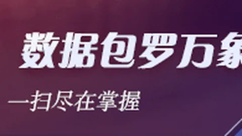 红牛战队新赞助，电竞赛事再升级
