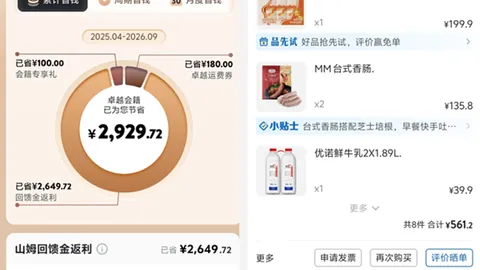 电竞战队新加盟，霸主之争再燃烽火